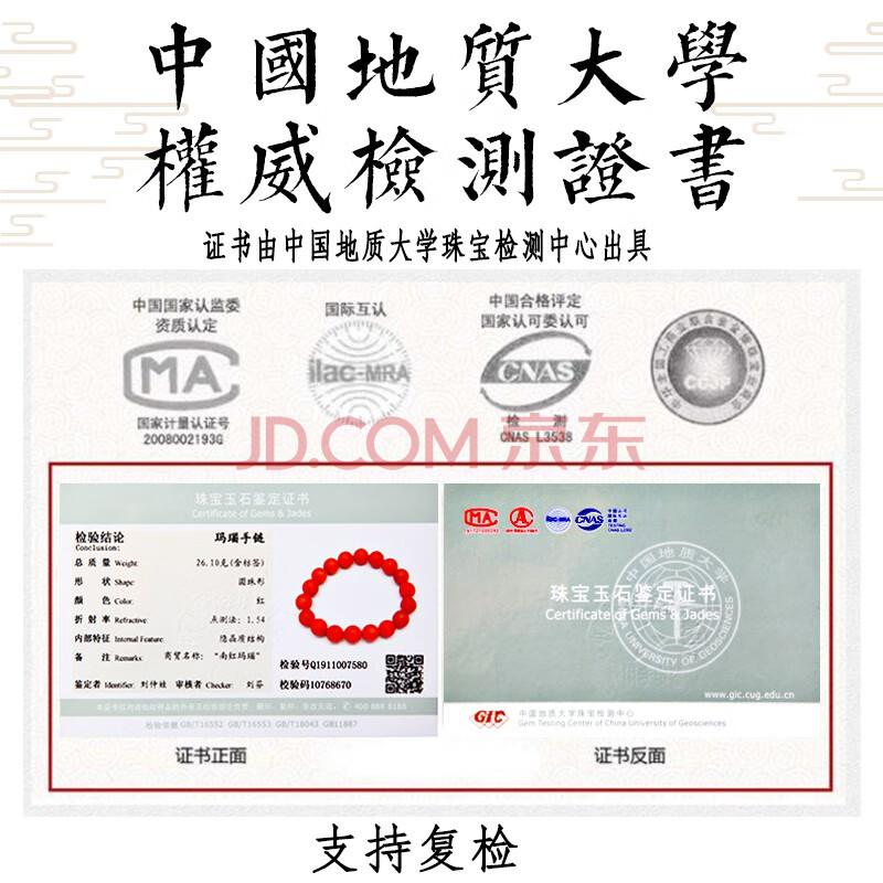 钶洛迪雅南红手串保山柿子红玛瑙色红肉满108子男女款念珠手链项链