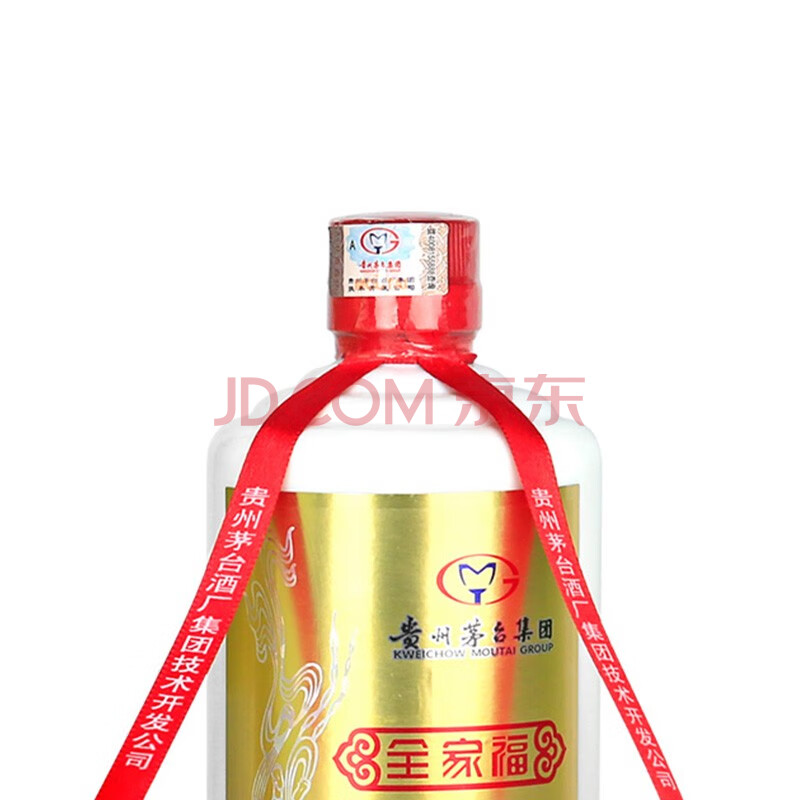 【茅台荣耀100-52度】茅台(moutai)集团 酱香型白酒53度 500ml*1瓶