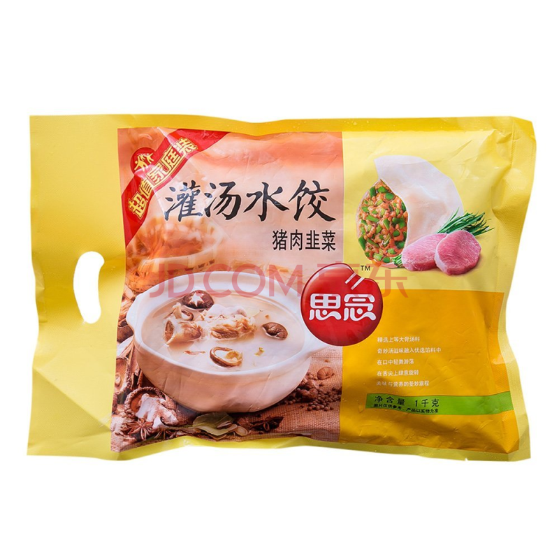 思念灌汤水饺500g