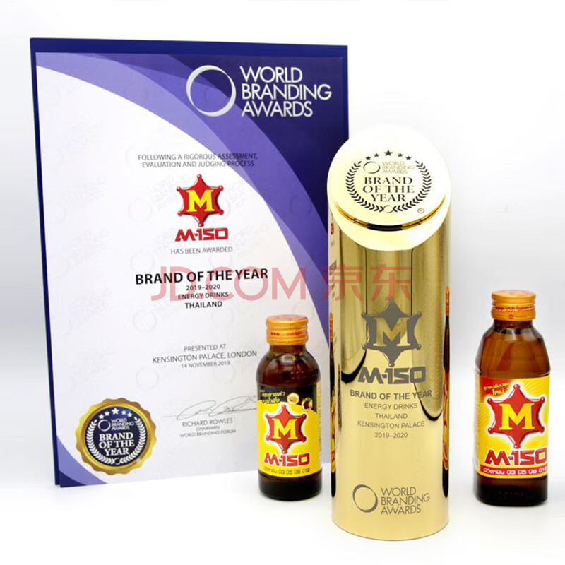 m-150风味饮料 150ml*10瓶装 m150维生素运动能量功能饮料 泰国原装