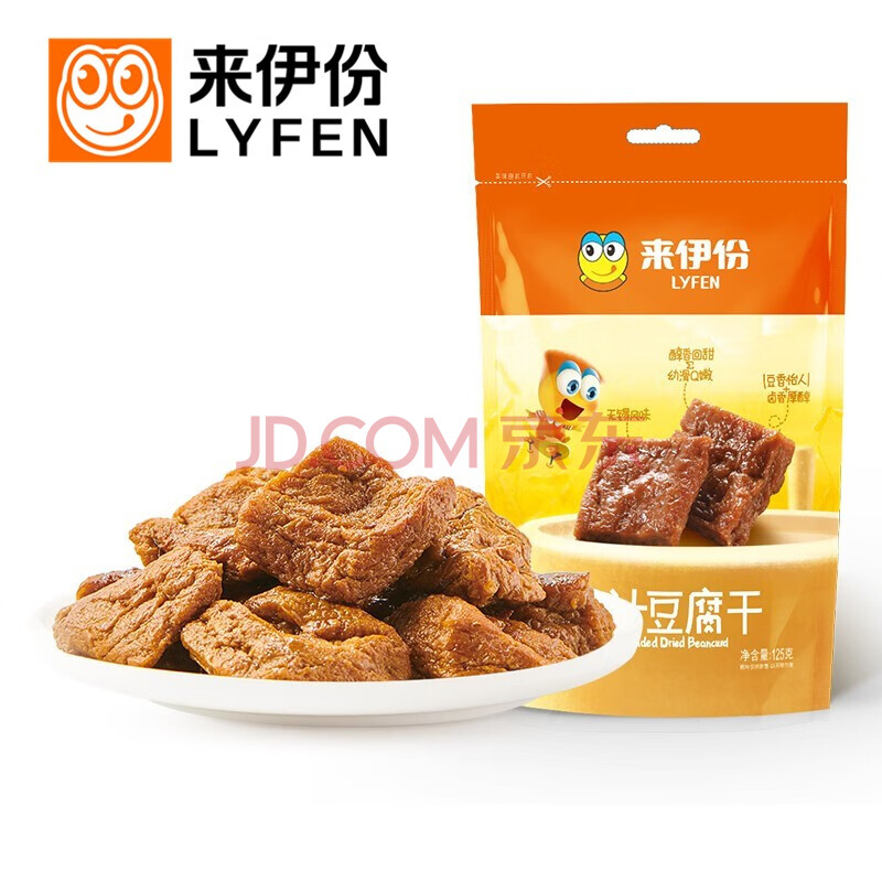 来伊份 卤汁豆干 牛肉豆脯素食休闲零食小吃小包装125g/袋新老包装