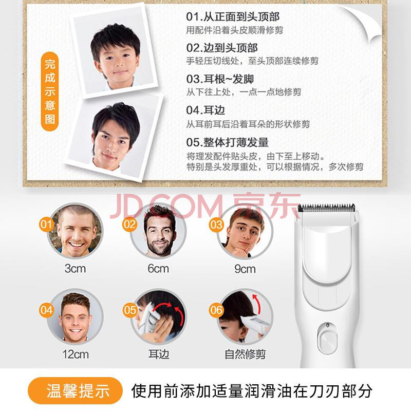 松下理发器 剃头电推子电推剪剪发器 电动理发器成人儿童剃头 er-pgf