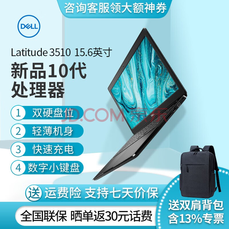 戴尔(dell)optiplex 7070mff 微型台式机电脑迷你主机 游戏商用办公