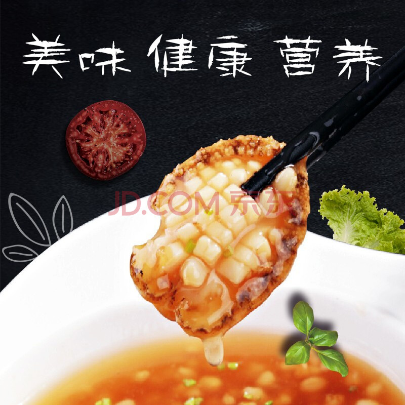 水上繁星 海南热带海鲜10头耳鲍 海鲜水产 海南特产 耳鲍约500g装