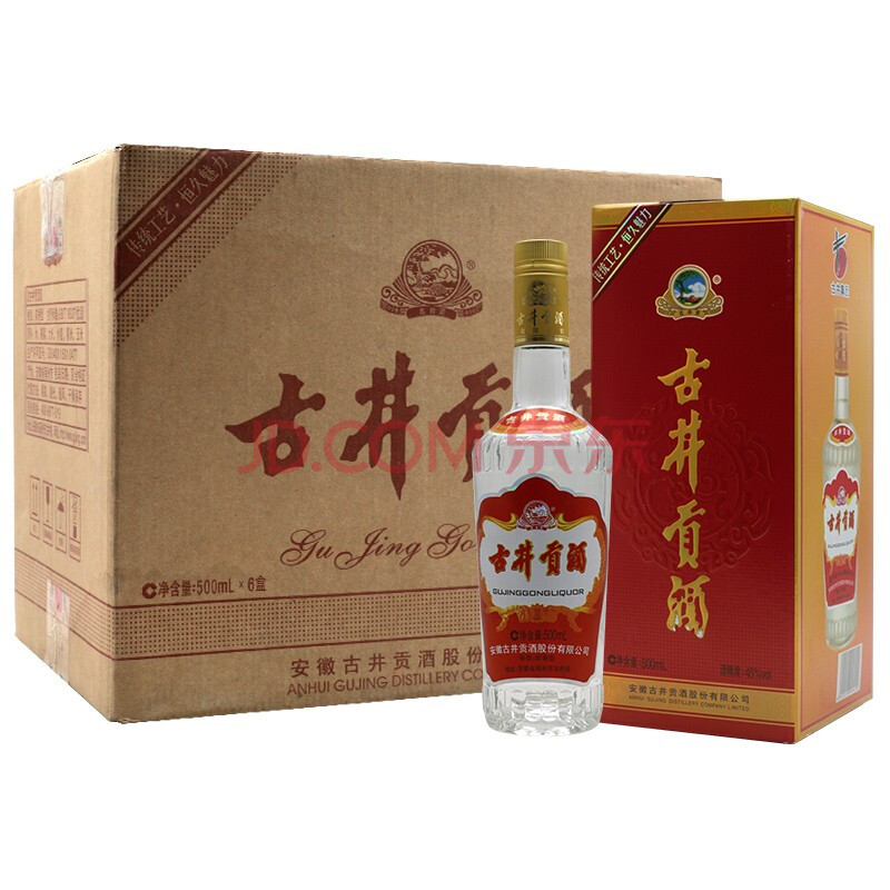 收藏酒陈年老酒陇南春54度94年高度年份白酒单瓶