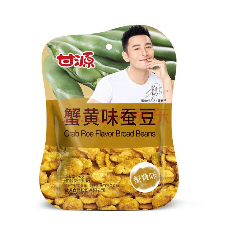 甘源蟹黄味蚕豆75g/袋【图片 价格 品牌 报价】-京东