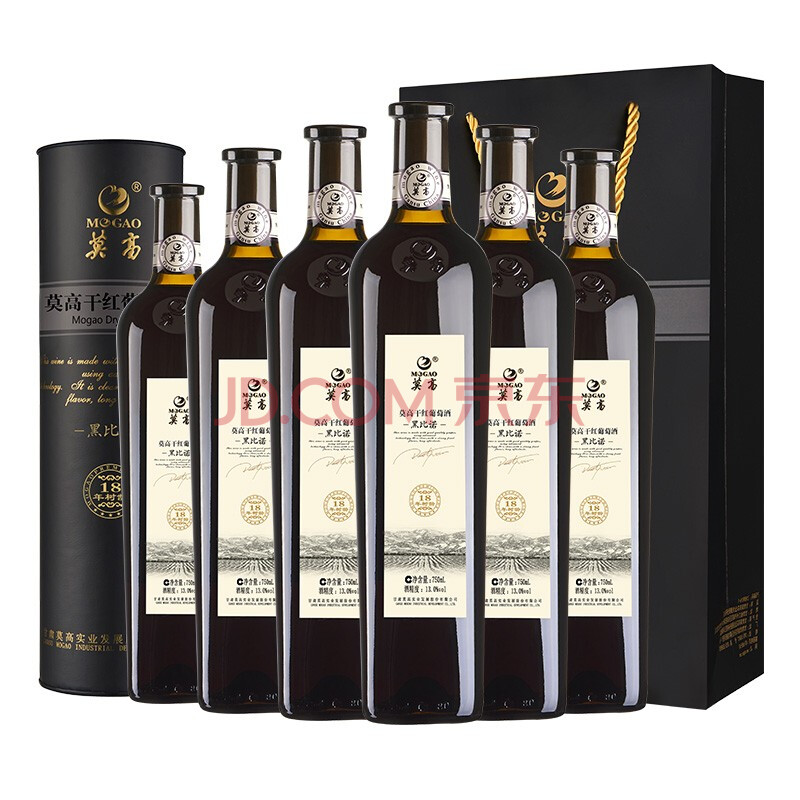 莫高金爵士黑比诺干红葡萄酒窖藏红酒750ml1瓶单支装