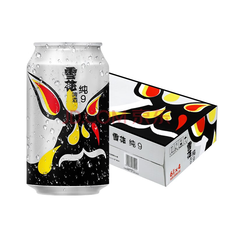 雪花啤酒snowbeer9度纯9330ml24听整箱装
