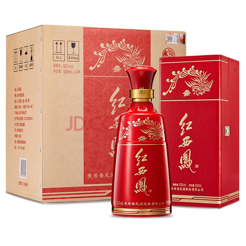 【酒厂自营】西凤酒 55度中国红红西凤特一号 凤香型 送礼白酒 整箱