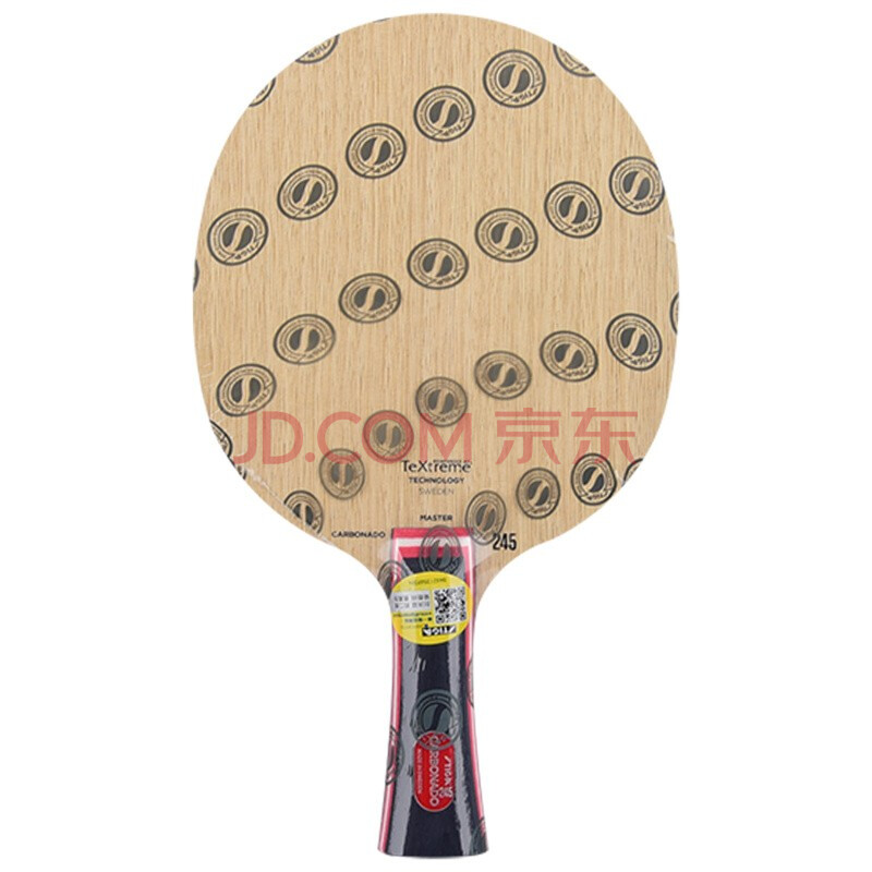 stiga斯帝卡斯蒂卡乒乓球拍底板碳素245进攻型球拍carbonado碳素245