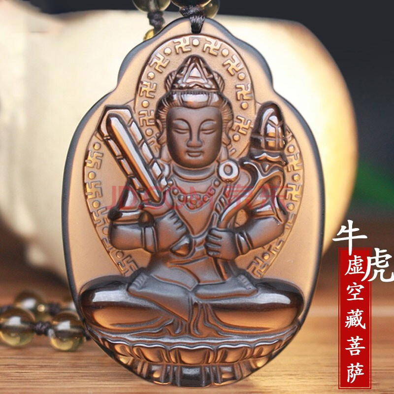 玉有情 黑曜石本命佛吊坠项链男女款护身符八大守护菩萨十二生肖牛