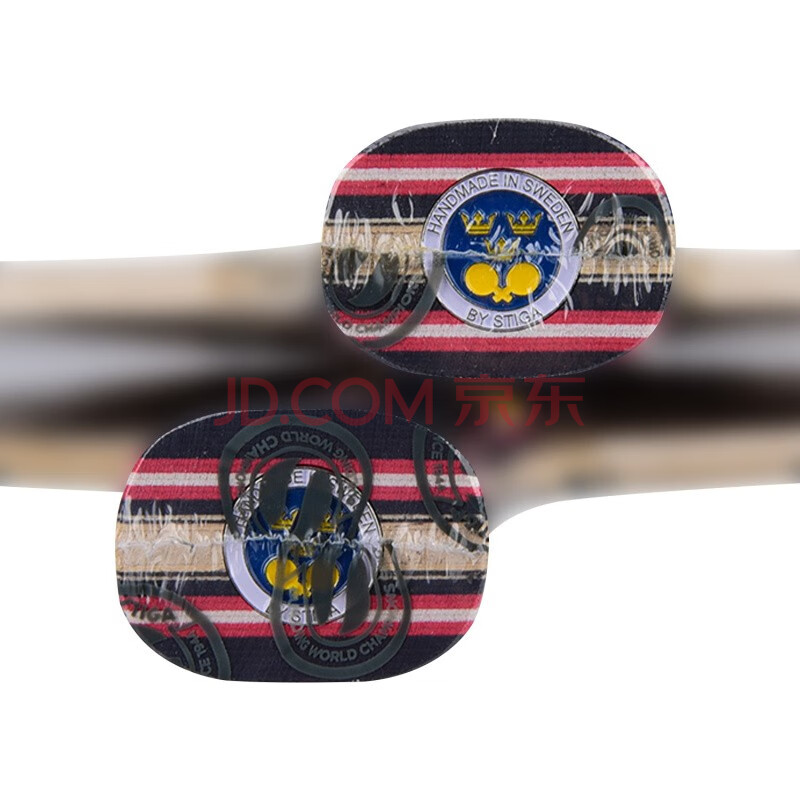 stiga斯帝卡斯蒂卡乒乓球拍底板碳素245进攻型球拍carbonado碳素245