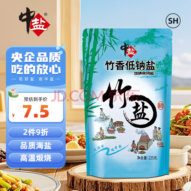 Muối ít natri China Salt · có i-ốt