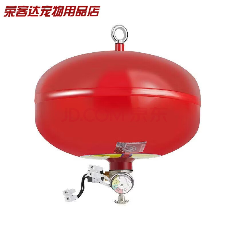 Bình chữa cháy bột Xingzhean · 4 kg
