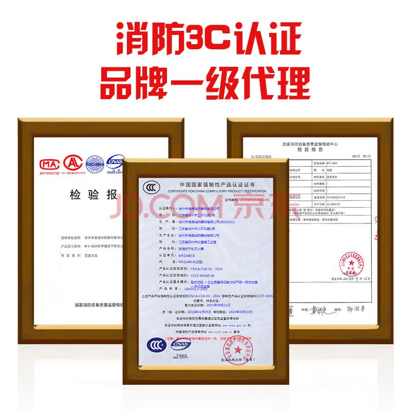 汽车载灭火器家庭用公司办公室用商场店铺用工厂房仓库灭火器消防灭火