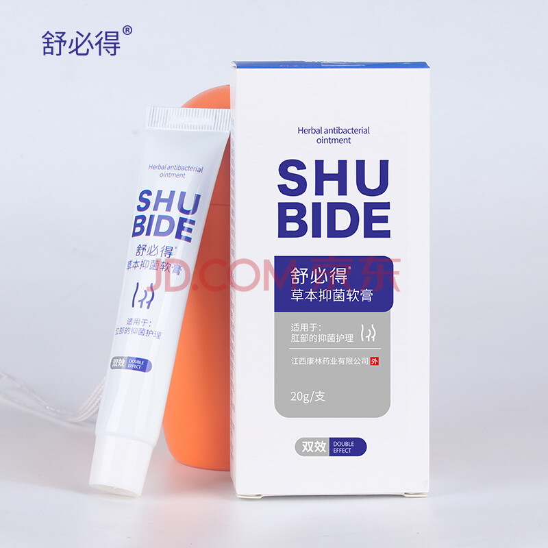 舒必得软膏 官网直售 草本抑菌痔疮膏两支装