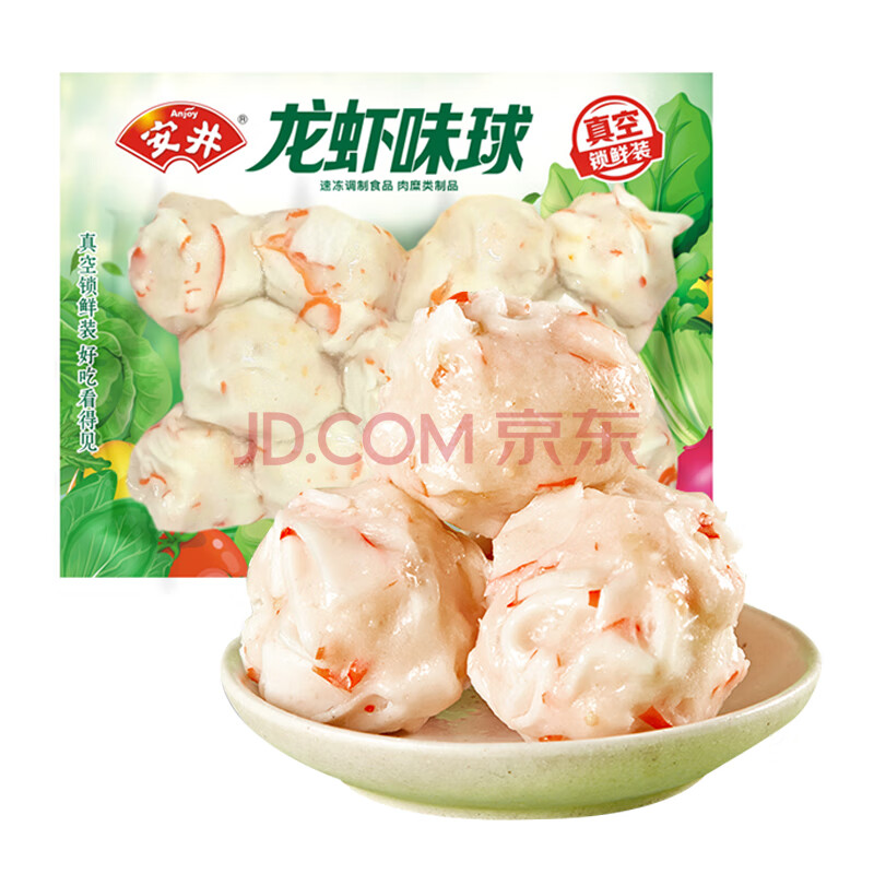 【安井锁鲜装蟹味宝】安井 蟹味宝 240g/袋 锁鲜装火锅丸子 麻辣烫