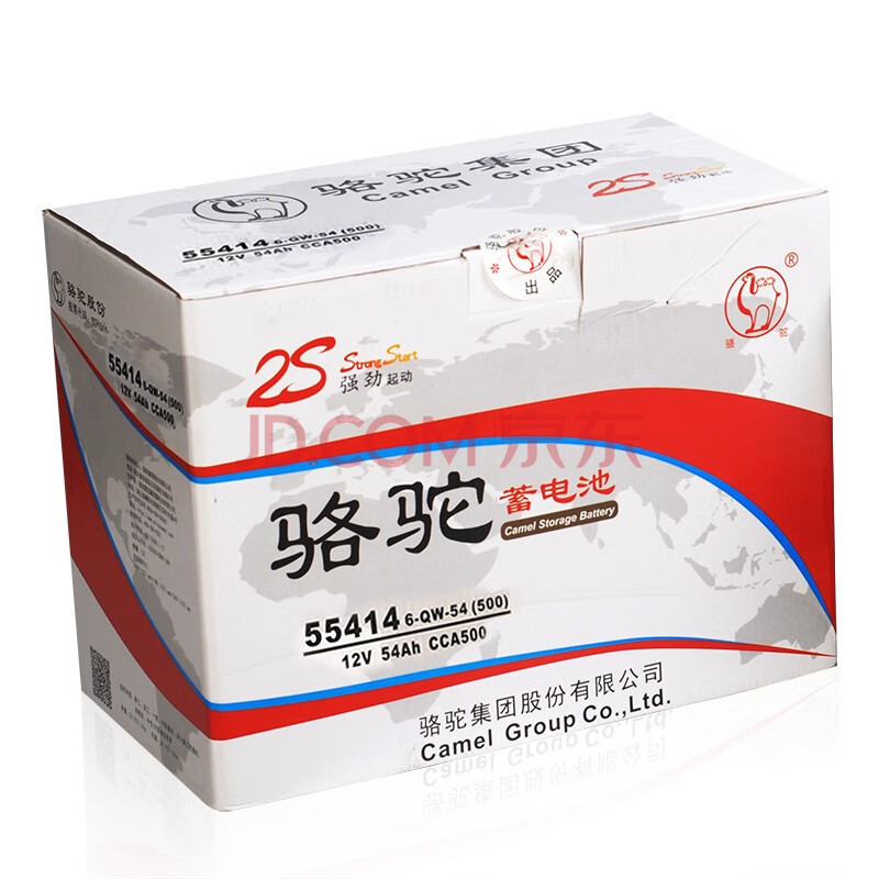 骆驼蓄电池别克汽车电瓶林荫大道5804380ah