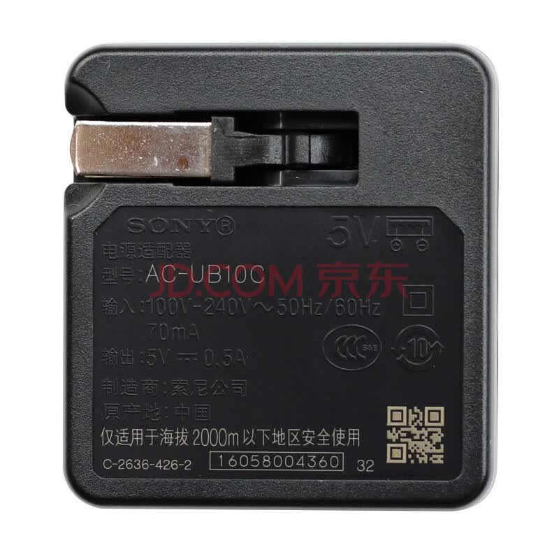 索尼微单a5000,5100,6000,nex-5t/r,dsc-hx90,wx300数码相机充电器 ac