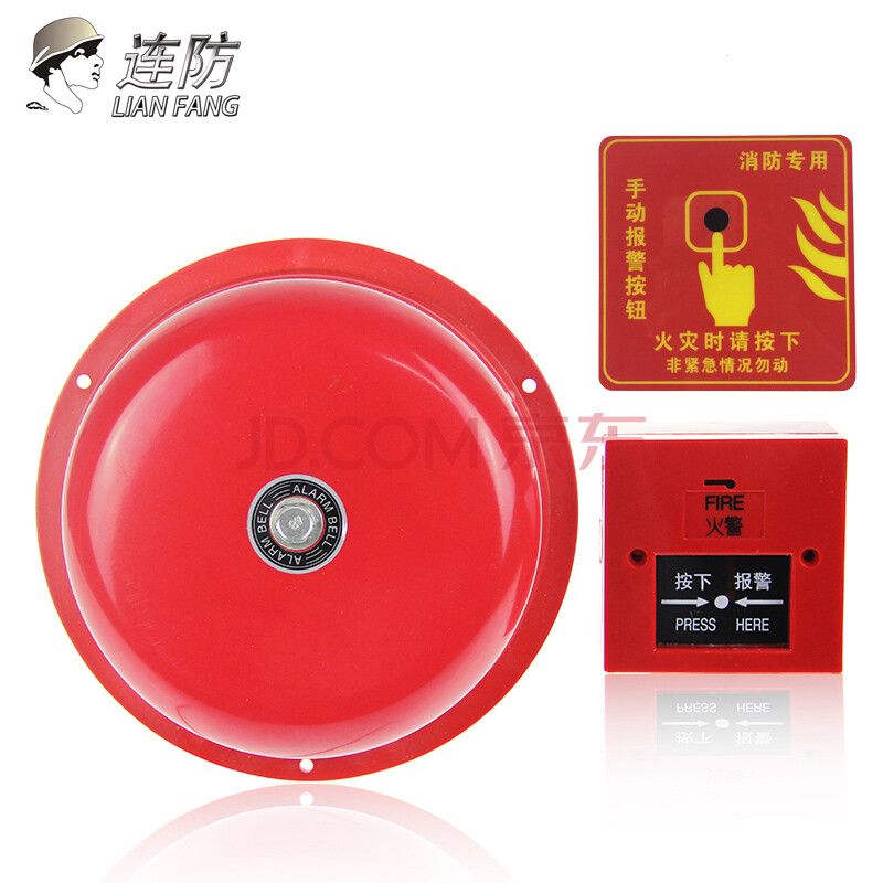 连防无线报警器防盗报警器家用报警器店铺防盗报警器红外线报警器门禁