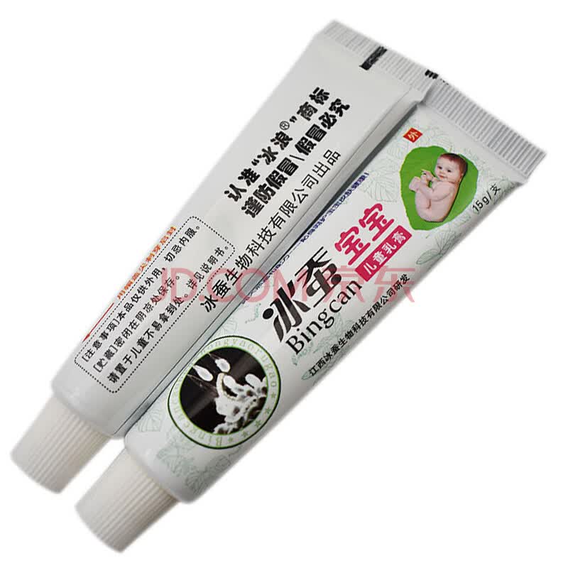 冰浪 冰蚕宝宝儿童乳膏 宝宝止痒膏冰蚕生物出品可搭冰蚕宝宝奇痒灵