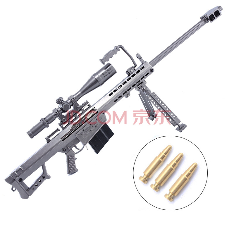 绝地求生合金模型玩具 大吉大利晚上吃鸡大逃杀周边 绝