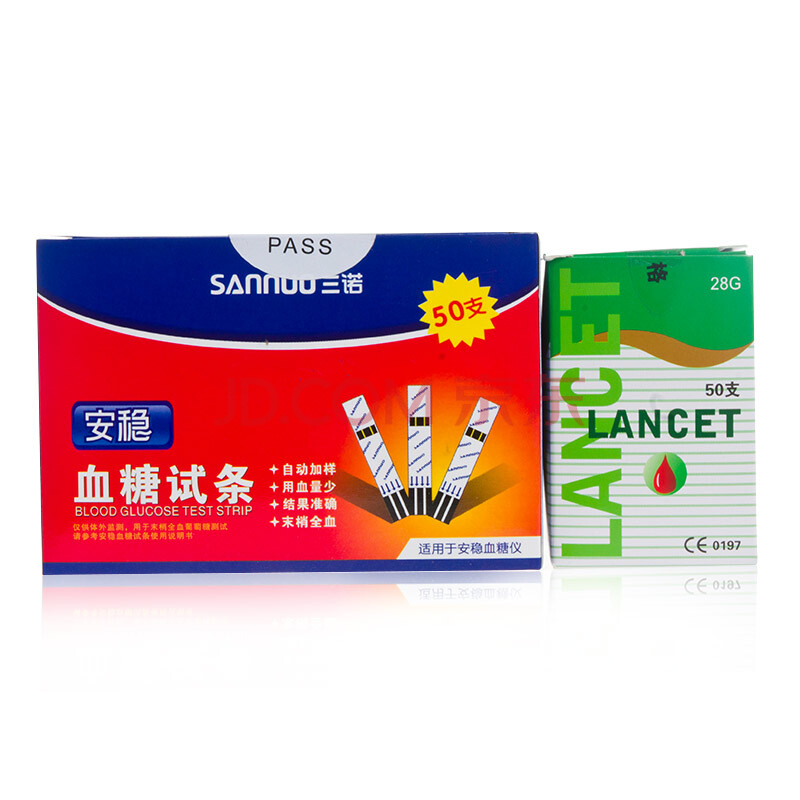 三诺sannuo三诺安稳血糖仪试纸家用血糖试纸150片瓶装试纸针