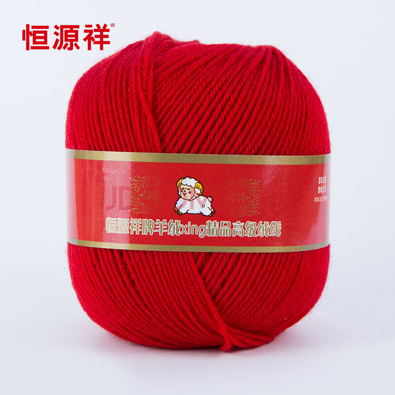 恒源祥山羊绒混纺手编机织毛线团50g j24藏青色