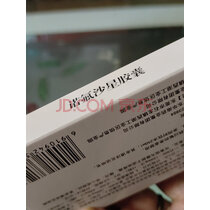 [怡常] 诺氟沙星胶囊 0.1g*20粒/盒 5盒装 实拍图