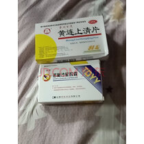 [怡常] 诺氟沙星胶囊 0.1g*20粒/盒 1盒装 实拍图