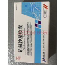 [怡常] 诺氟沙星胶囊 0.1g*20粒/盒 5盒装 实拍图