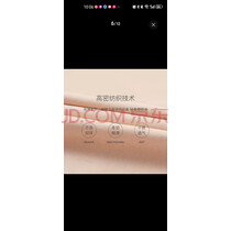 浪莎丝袜女显瘦腿春秋季打底裤中厚抑菌光腿神器黑色肉色连裤袜冬 实拍图