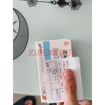 [怡常] 诺氟沙星胶囊 0.1g*20粒/盒 1盒装 实拍图