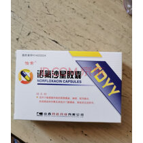 [怡常] 诺氟沙星胶囊 0.1g*20粒/盒 1盒装 实拍图