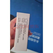 [怡常] 诺氟沙星胶囊 0.1g*20粒/盒 1盒装 实拍图