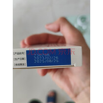 [怡常] 诺氟沙星胶囊 0.1g*20粒/盒 1盒装 实拍图