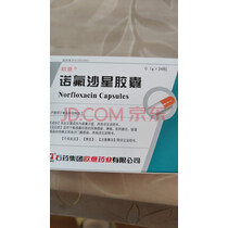 [欧意] 诺氟沙星胶囊 0.1g*24粒/盒 3盒装 实拍图