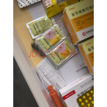 [怡常] 诺氟沙星胶囊 0.1g*20粒/盒 5盒装 实拍图