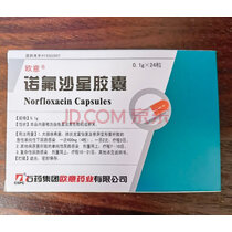 [欧意] 诺氟沙星胶囊 0.1g*24粒/盒 1盒装 实拍图