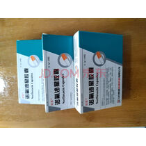 [欧意] 诺氟沙星胶囊 0.1g*24粒/盒 3盒装 实拍图