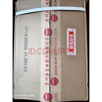 茅台（MOUTAI）汉酱135BC 51度 酱香型白酒 500ml*6 整箱装 年份随机 实拍图