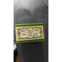 中国香港蚬壳胃散港版进口胃药 蚬壳粉止呕吐反胃慢性胃炎胃疼痛胃胀 水土不服舒缓胃部不适12包/盒 实拍图