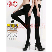 浪莎丝袜女显瘦腿春秋季打底裤中厚抑菌光腿神器黑色肉色连裤袜冬 实拍图