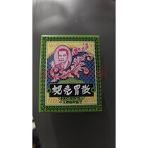 中国香港蚬壳胃散港版进口胃药 蚬壳粉止呕吐反胃慢性胃炎胃疼痛胃胀 水土不服舒缓胃部不适12包/盒 实拍图