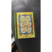 中国香港蚬壳胃散港版进口胃药 蚬壳粉止呕吐反胃慢性胃炎胃疼痛胃胀 水土不服舒缓胃部不适12包/盒 实拍图