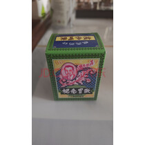 中国香港蚬壳胃散港版进口胃药 蚬壳粉止呕吐反胃慢性胃炎胃疼痛胃胀 水土不服舒缓胃部不适12包/盒 实拍图