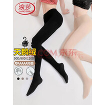 浪莎丝袜女显瘦腿春秋季打底裤中厚抑菌光腿神器黑色肉色连裤袜冬 实拍图