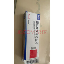 【原研进口】沃克 富马酸伏诺拉生片 20mg*7片/盒 4盒装 实拍图