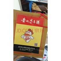 茅台（MOUTAI）飞天 53%vol 100ml 茅台小可爱（i茅台） 实拍图