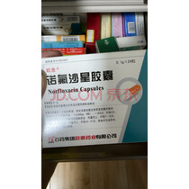 [欧意] 诺氟沙星胶囊 0.1g*24粒/盒 3盒装 实拍图